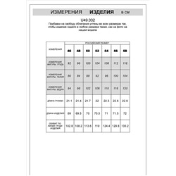 Футболка из фактурного материала пике