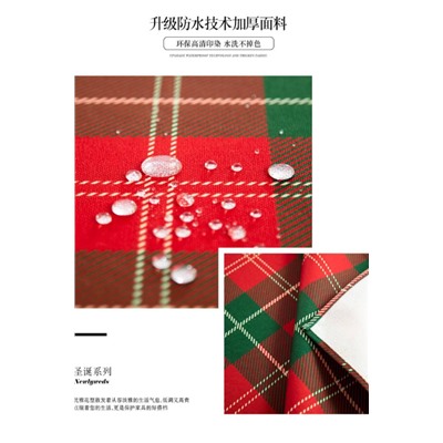 Очень крутая праздничная скатерть на стол