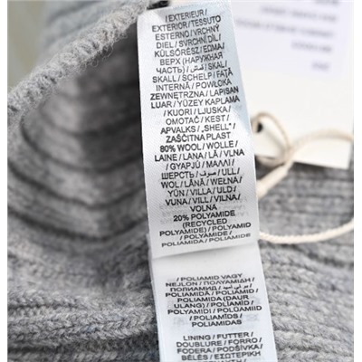 Теплая вязаная шапка бини из толстой шерстяной смеси ГАН*Т