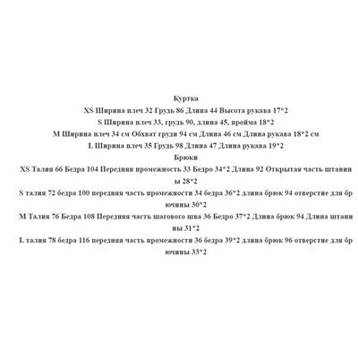 Шерстяной костюм! Жилет + брюки  КО*С