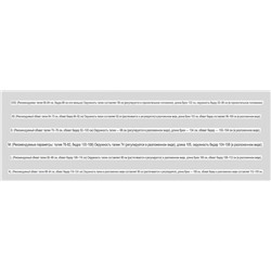 Женские спортивные штаны с начесом с резинкой внизу  SKIM*S  Экспорт