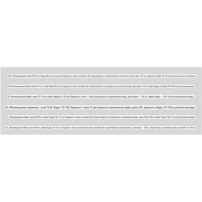 Женские спортивные штаны с начесом с резинкой внизу  SKIM*S  Экспорт