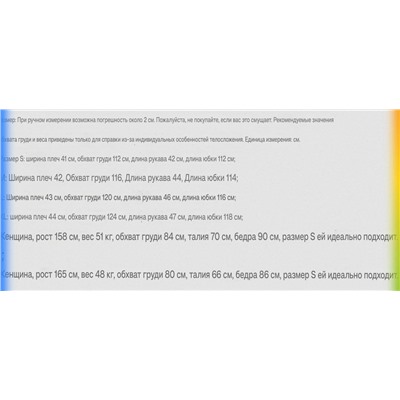 Платье женское из смесового хлопка и тенселя, экспорт