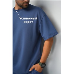 Мужской костюм оверсайз из футера двухнитки Happyfox