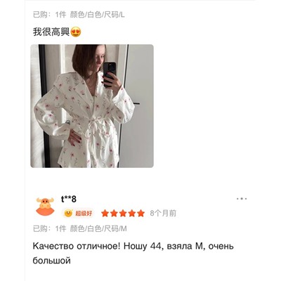 Симпатичный весенний пиджак