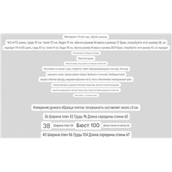 Свободная рубашка с коротким рукавом   Экспорт