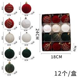 Классные бархатные елочные шары