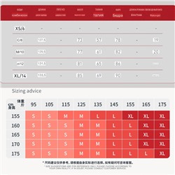 Женский комбинезон для занятий спортом