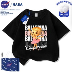 Футболка для мальчиков/девочек