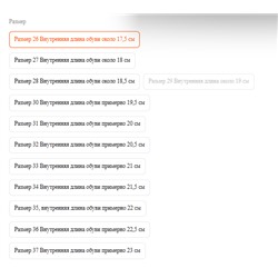 Кроссовки ДЖИ*П