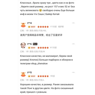 Женский хлопковый лонгслив, фабрика (3 цвета)