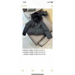 Пуховик распродажа люкс