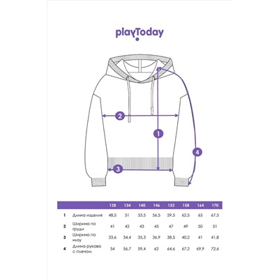Худи PLAYTODAY, 1047545