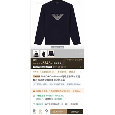 распродажа  1:1 arman