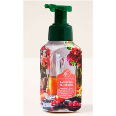 Raspberry Tangerine Мандарин малины