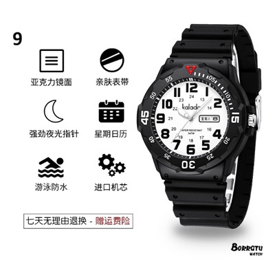 Часы наручные