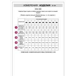 Прямые джинсы из эластичного денима средней плотности