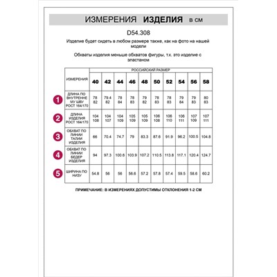 Прямые джинсы из эластичного денима средней плотности