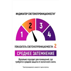 Фотошторы 10844 НАТАЛИ #886350