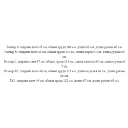 Мужская куртка/пальто