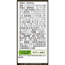 ITOH Tongkat Ali  Тонгкат Али для мужчин на 30 дней