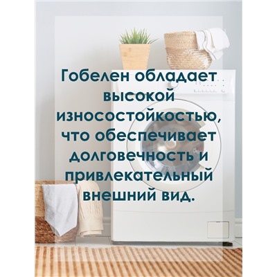 Наволочка декоративная 50х50 Сова в ночи