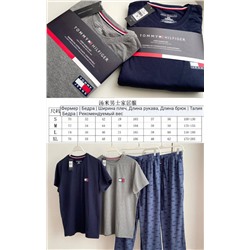 Мужской домашний костюм Tomm*y Hilfige*r