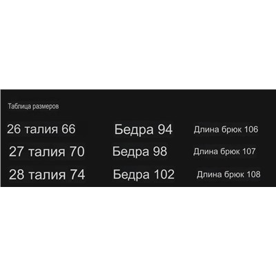 Женские джинсы Alexande*r Wan*g