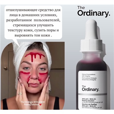 AHA 30% + BHA 2% Peeling Solution