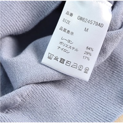 Женский трикотажный свитер