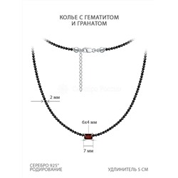 Колье из родированного серебра с гематитом и гранатом - Прямоугольник К 605/5 ГЕМГР