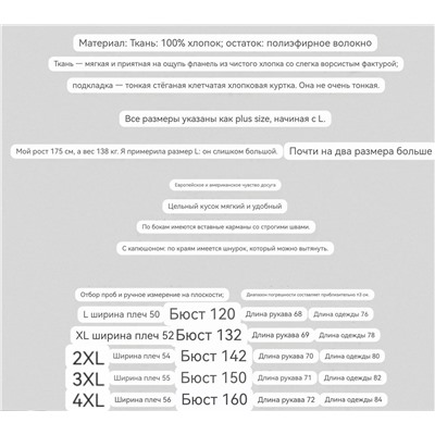Мужская теплая рубашка   CA*P