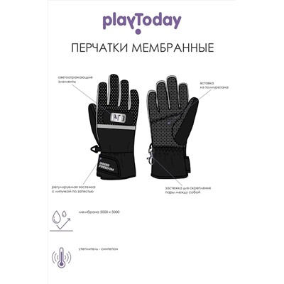 Перчатки PLAYTODAY, 925556