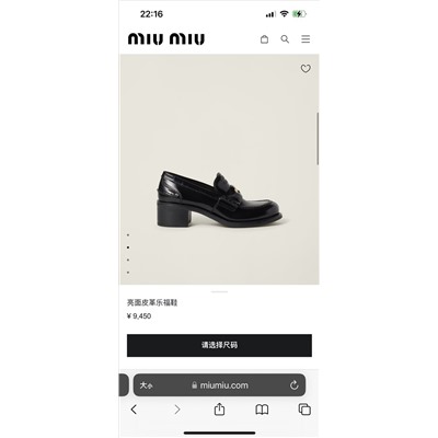 Лоферы натуральная  кожа   люкс