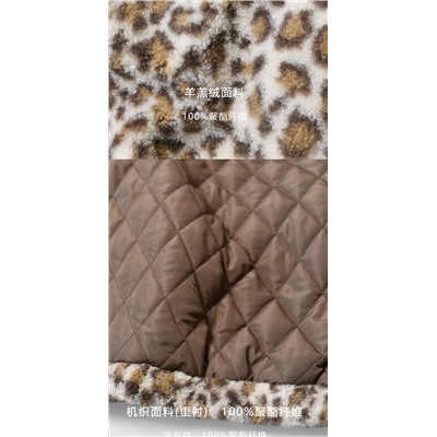 Леопардовая курточка пушистая