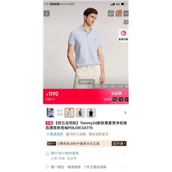 Повседневная рубашка-поло ТОММИ ХИЛФИГЕ*Р