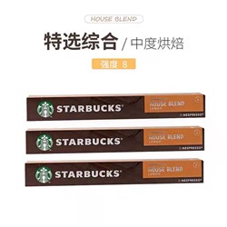 Импортный капсульный кофе Starbucks .. Или 90 капсул Nespresso по цене , которую не на одной черной пятнице у нас не встретить)