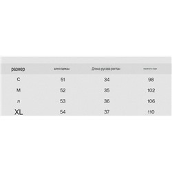 Свободный ажурный кардиган с короткими рукавами 2 цвета Н*М