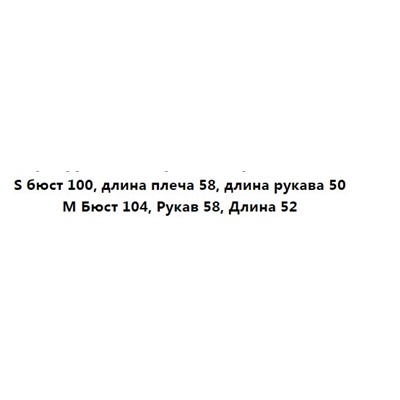 Женский повседневный трикотажный свитер