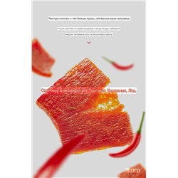 Для любителей пикантных вкусов квадратики из тофу с 3 степенями остроты (набор 100 квадратиков)