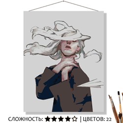 «СКОВЫВАЕТ»