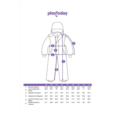 Комбинезон PLAYTODAY, 1035205