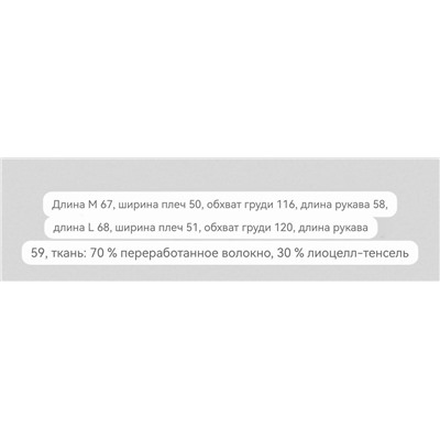 Классный стильный лонгслив