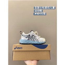 Детские классные кроссовки Новинка 2025  АСИК*С. 6 цветов Ткань +синтетическая кожа