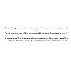 Женская толстовка АЙСИК*Л