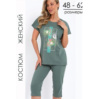 Костюм женский с бриджами 32088