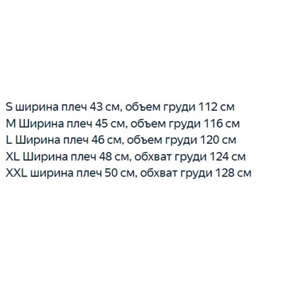 Вельветовая рубашка пиджак RALPH LAURE*N ОРИГИНАЛ!