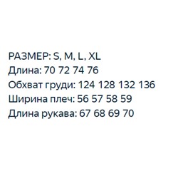 Джинсовая куртка  RALPH LAURE*N ОРИГИНАЛ!