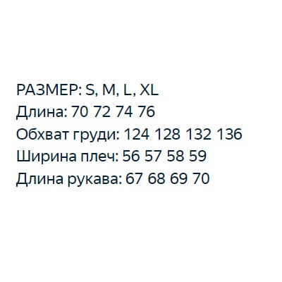 Джинсовая куртка  RALPH LAURE*N ОРИГИНАЛ!