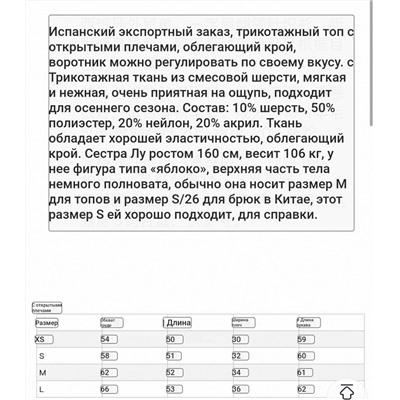 Женский свитер с открытыми плечами 2 цвета ЗАР*А